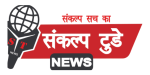 Sankalp today